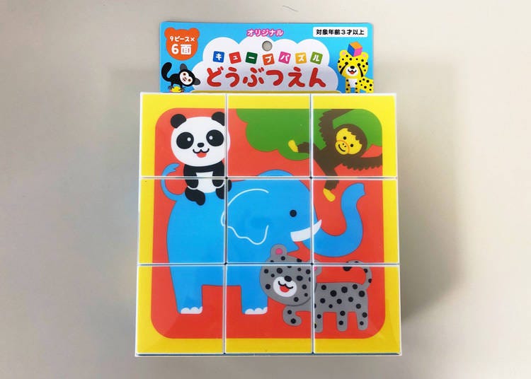 上野動物園必買紀念品－第4名：用動物的插圖快樂培育智慧「立方體拼圖」