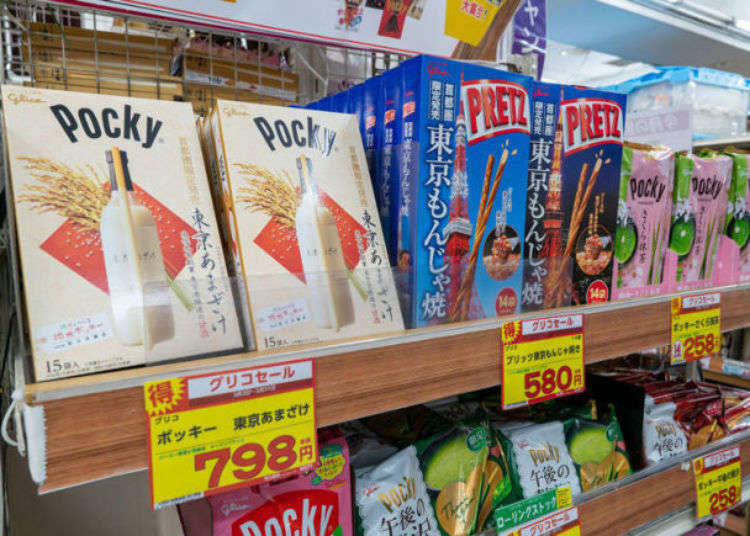 10 Best Japan Souvenirs Found at Awesome Discount Store Takeya