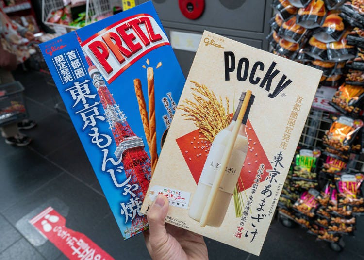 Pocky Tokyo Amazake (798 yen. Excluding tax). Pretz Tokyo Monjayaki (580 yen. Excluding tax). Manufacturer: Glico