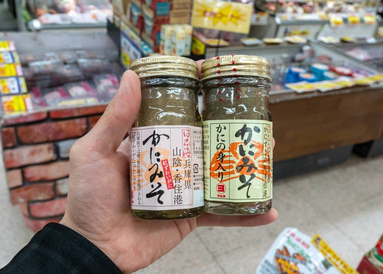 Beni Zuwaigani Miso (498 yen excluding tax) & Kani no mi iri kanimiso (538 yen excluding tax). Manufacturer: MARUYO-FOOD