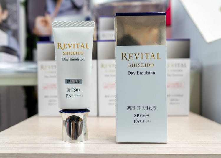 REVITAL Day Emulsion (3,900 yen excluding tax). Manufacturer: Shiseido.