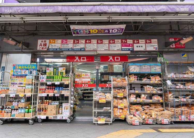 Products lined up at the entrance