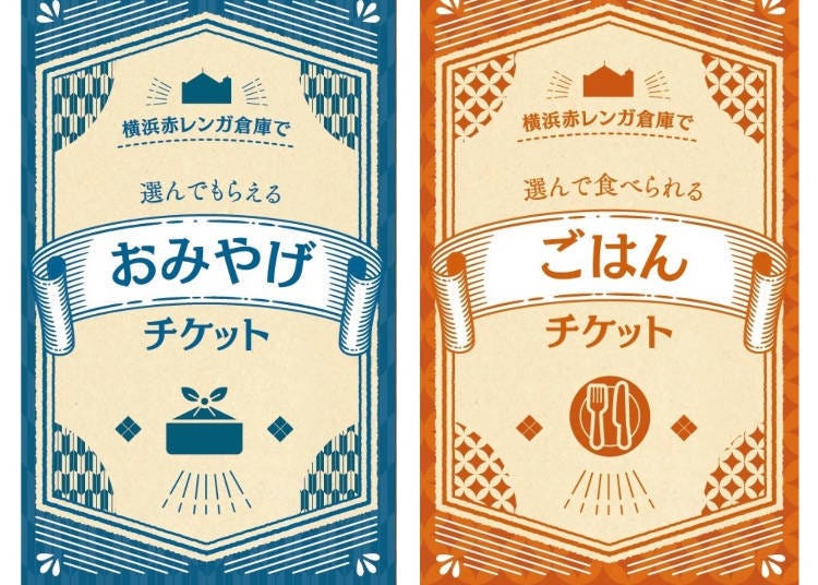 Benefits of the Yokohama Haikara Bus Trip Ticket