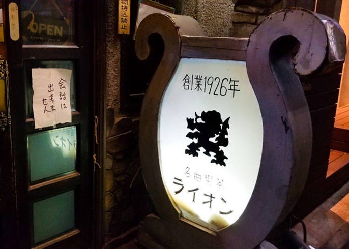 渋谷観光でこんな場所があったとは ディープスポットを巡る無料のお散歩ツアーに参加してきた Live Japan 日本の旅行 観光 体験ガイド