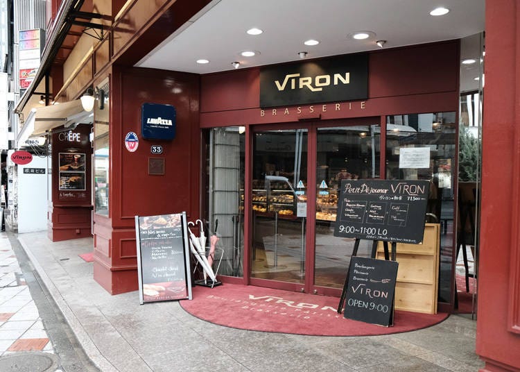 本場フランスのバゲットが楽しめる「Brasserie VIRON（ブラッスリー ヴィロン）」