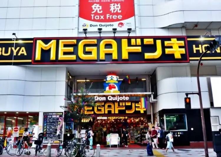20. MEGA 돈키호테 시부야에서 기념품 쇼핑하기
