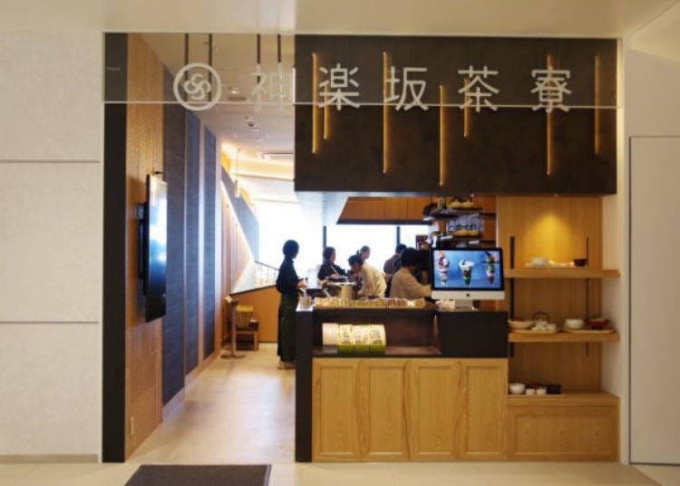 「神乐坂 茶寮　涩谷Scramble Square店」