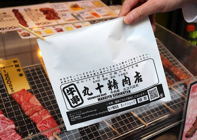 渋谷のおすすめ食べ歩きグルメ5選 安くて美味しいスイーツやパン 肉もぜ んぶ500円以下 Live Japan 日本の旅行 観光 体験ガイド