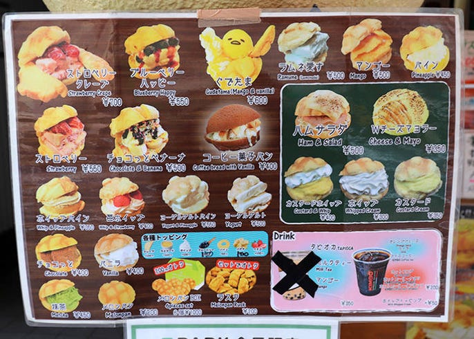 渋谷のおすすめ食べ歩きグルメ5選 安くて美味しいスイーツやパン 肉もぜ んぶ500円以下 Live Japan 日本の旅行 観光 体験ガイド