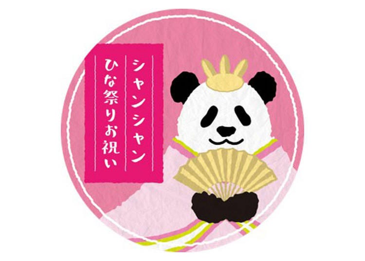 3月3日限定のお寿司セットもある！ 上野動物園シャンシャンのオリジナルメニューが揃う【松坂屋上野店】