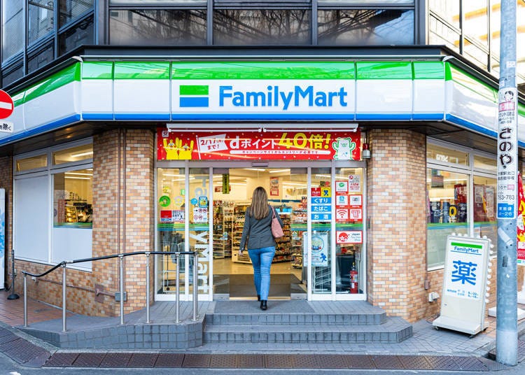 패밀리마트(FamilyMart) - 원스톱 여행 숍