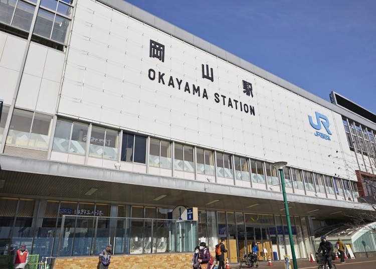 What Kind of Place is Okayama City? And How Can I Get There?