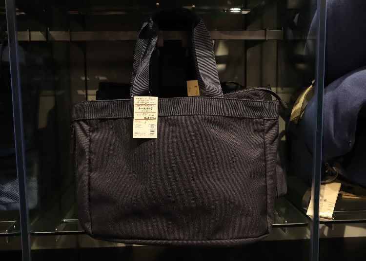 5. Water repellent expandable tote bag (2,990 yen, tax included)