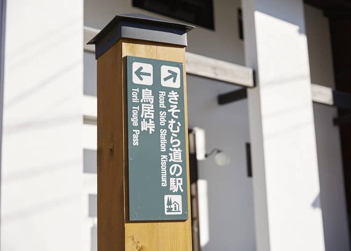 縄文時代から独自の文化や信仰が息づく魅惑の塩尻 諏訪地方 元ミシュラン社長室長のカルチャーウォーク Live Japan 日本の旅行 観光 体験ガイド