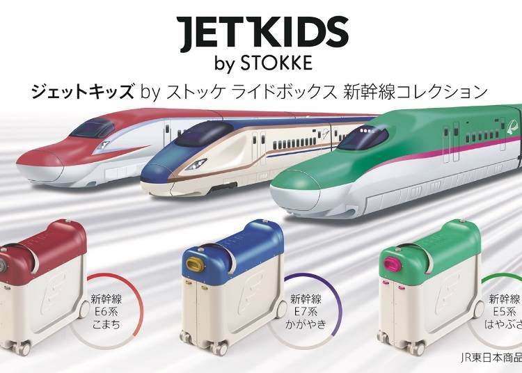 5. Kids’s Ride-on Shinkansen Suitcases from Jet Kids by Stokke