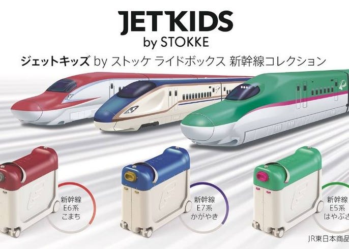 live japan