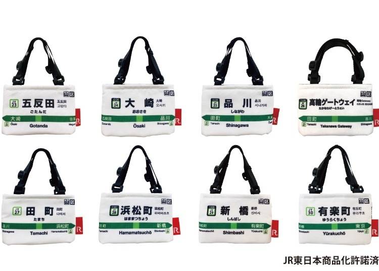 4. Yamanote Line Drink Tote Bag