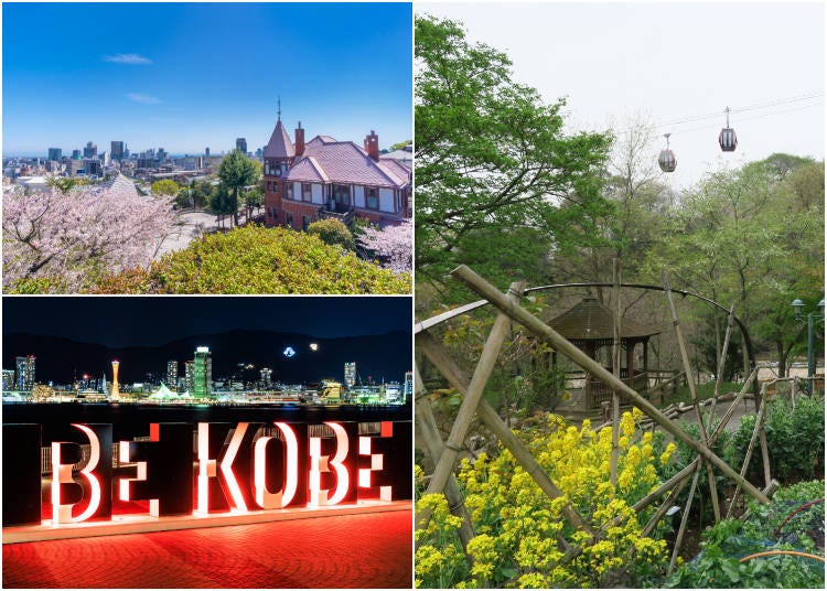 Clockwise from top left: Blossoms and cityscape around Kobe Ijinkan; spring flowers at Kobe Nunobiki Herb Garden; Kobe Harbor (Photos: PIXTA)