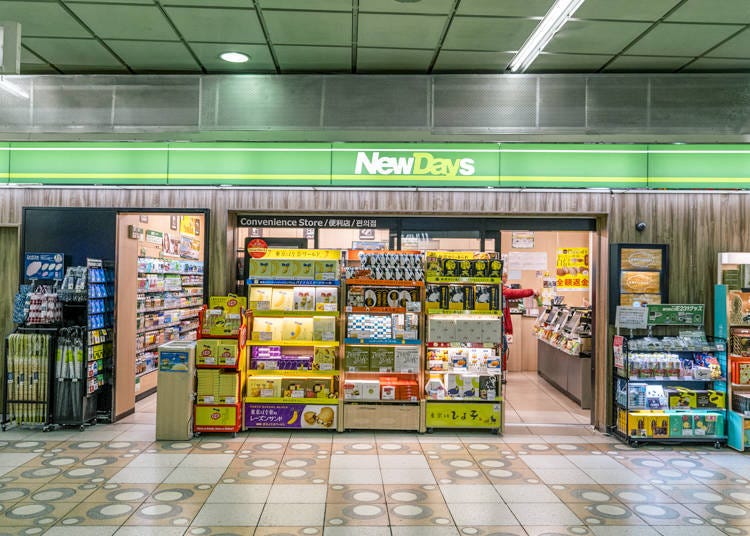 Between the standard NewDays stores and the NewDays KIOSKs, the stores have a wider selection of products