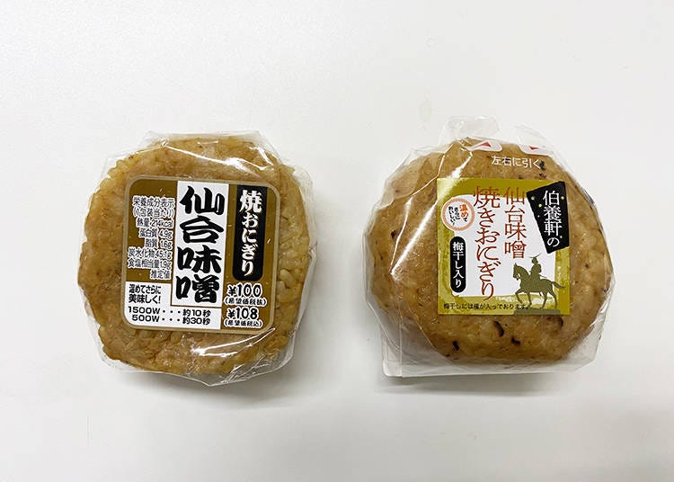 Sendai miso is an heirloom variety that's been passed down in Miyagi Prefecture since the time famed historical leader Date Masamune still controlled the Sendai Domain