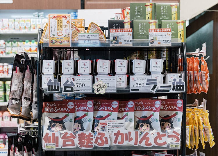 Sendai Fukuchan comes in "Nanban Miso" and "Sendai Miso" flavors