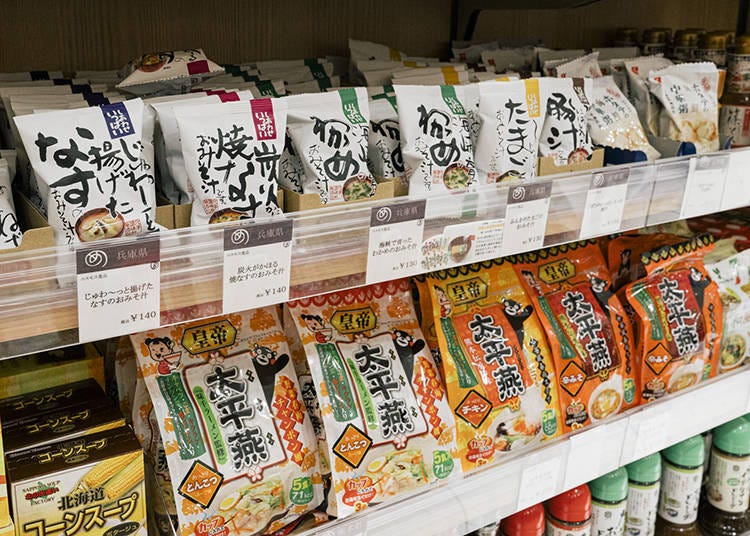 Freeze-dried soups like miso soup would serve well at your home's table: a practical souvenir