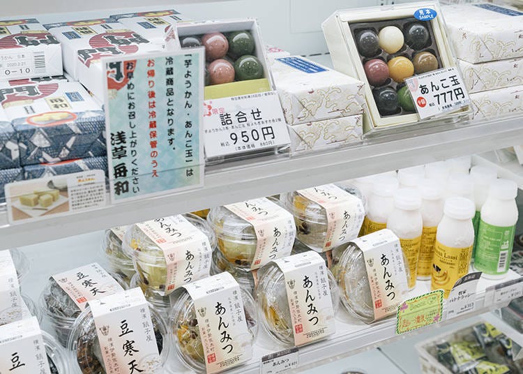 Many tourists are reported to eat purchases of confections or Japanese sweets on the spot or at hotels