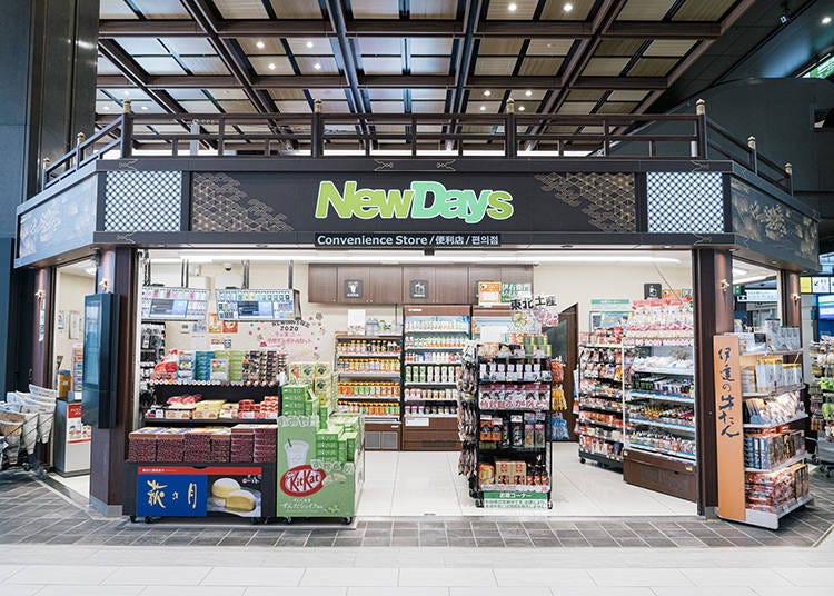 仙台駅2Fの中央改札口近くにある「NewDays」