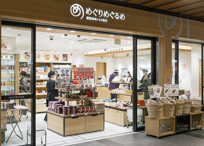仙台駅 でのお買い物には エキナカ店舗 が外せない 試したいご当地グルメや限定土産まで見つかる Live Japan 日本の旅行 観光 体験ガイド