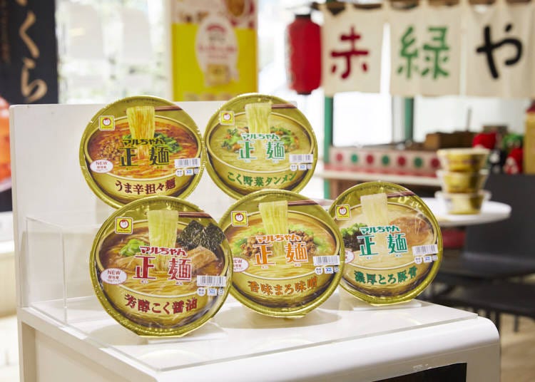 ※マルちゃん正麺カップの「濃厚とろ豚骨」「こく野菜タンメン」「旨こく豚骨醤油」は 現在発売しておりません。