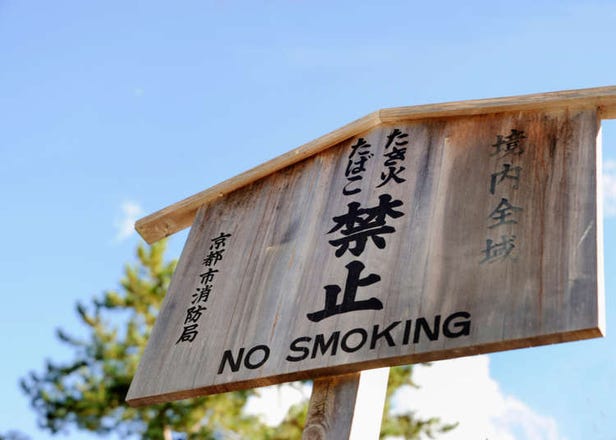 Tokyo Bans Indoor Smoking Ahead of Tokyo 2020 Olympics