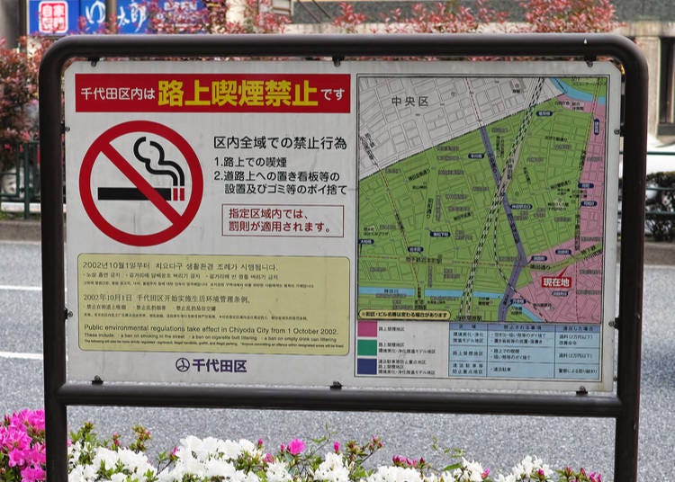 Penalties and Fines for Smoking in Tokyo