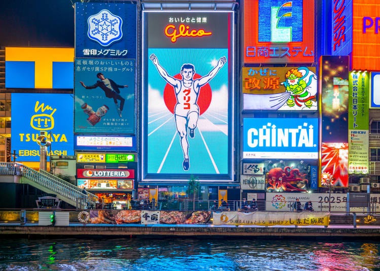 Nipponbashi in Osaka (Richie Chan / Shutterstock.com)