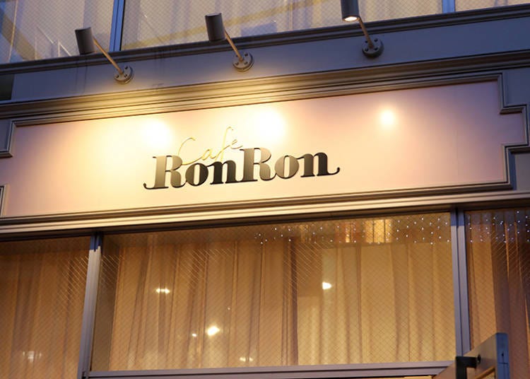 Maison Able Café Ron Ron: Surrounded by rotating sweets!