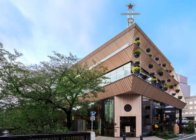 Starbucks Reserve Roastery Tokyo You Ve Never Seen A Starbucks Like This That Serves Alcohol Live Japan Travel Guide