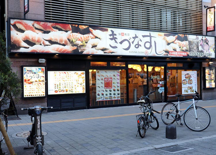 Kizuna Sushi Shinjuku Kabukicho: All-you-can-eat sushi & seafood dishes