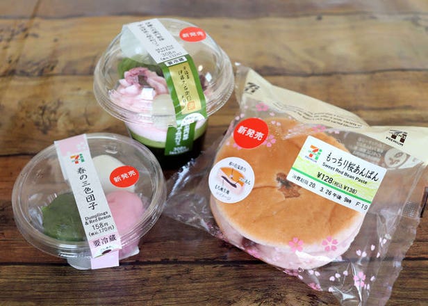 美味しくてかわいい！ コンビニの桜スイーツ＆もちもちパンで家でもお花見気分♪