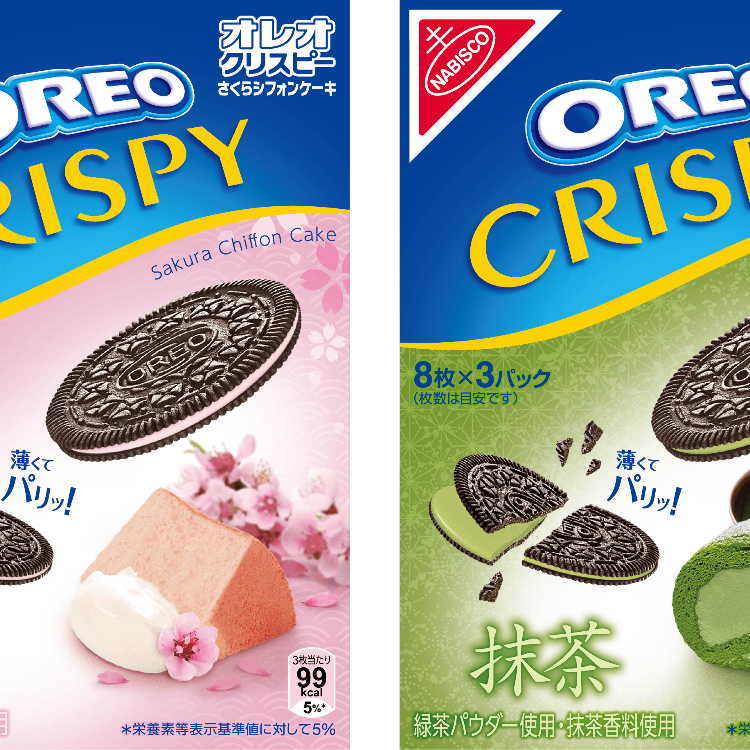 菓子 OREO Supreme Oreo! 7Pack! (3 Pcs/ Pack!) Supreme®/OREO Cookies (Pack of 3) | Supreme 20ss