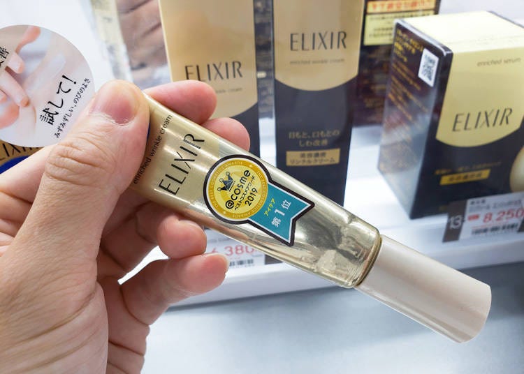 ●주름 개선에 효과적인 시세이도의 인기 크림 화장품 ‘ELIXIR’