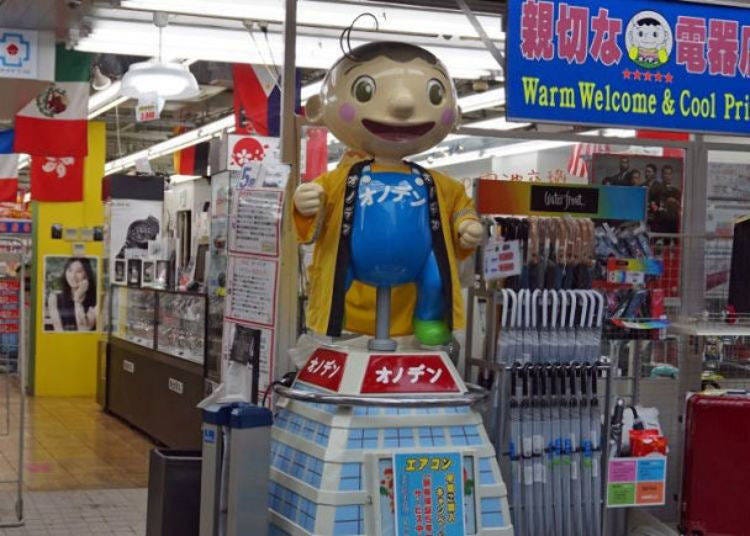 The shop's mascot character, Onoden Boya serves as its landmark