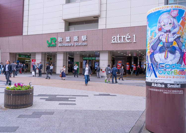 JR「秋葉原」駅 電気街口、アトレ口付近　InfantryDavid / Shutterstock.com