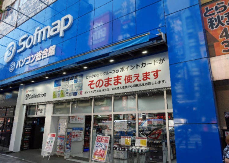 7. Sofmap Akiba 2 PC Hall: Best shop in Akihabara Electric Town for gaming PC-related products