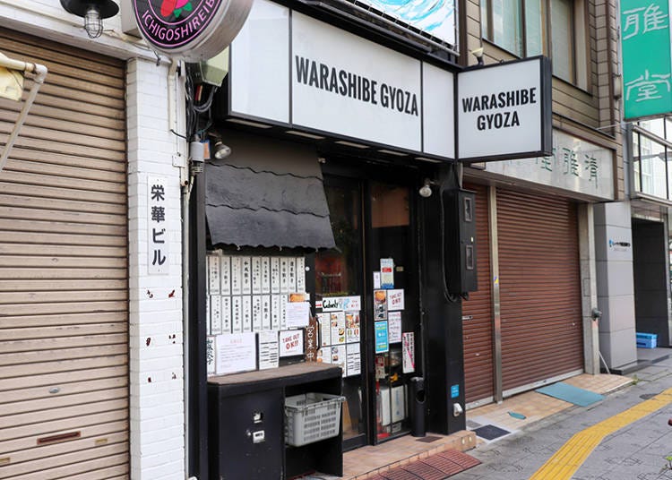 秋葉原・神田地區的餃子專門店「WARASHIBE GYOZA」