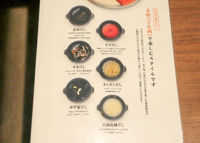秋葉原牛肉火鍋 壽喜燒吃到飽 但馬屋友都八喜akiba店 Live Japan 日本旅遊 文化體驗導覽