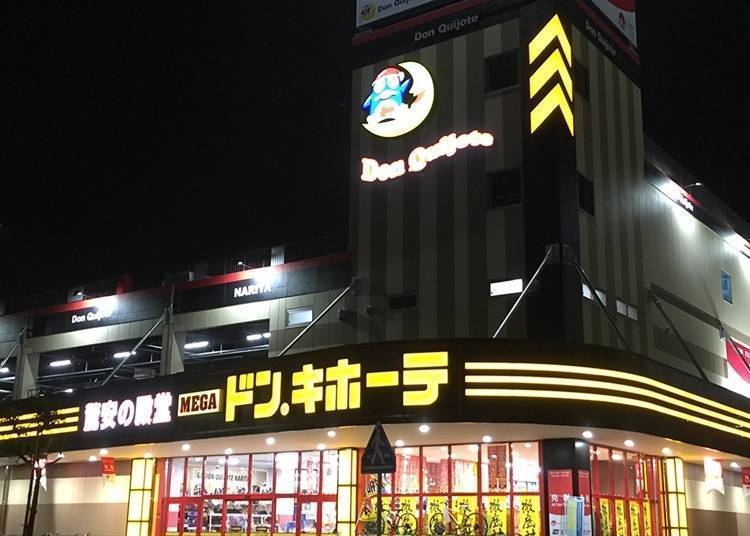 2. Visit MEGA Don Quijote Narita if you're looking to shop late at night
