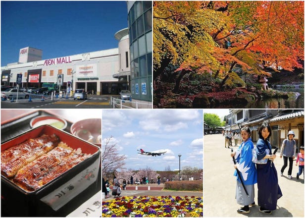 나리타 공항 주변의 19곳의 관광, 쇼핑, 맛집, 주변 명소 총정리