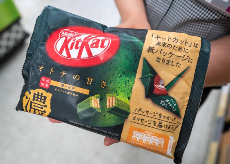 KitKat Mini Otona-no-Ajisa Dark Matcha (12 individually-wrapped pieces). Manufacturer: Nestle