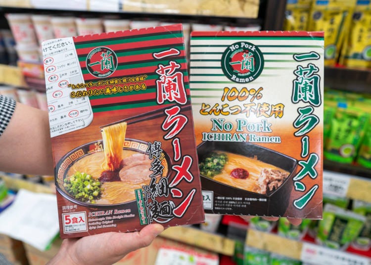 Ichiran Ramen Hakata Hosomen Straight with Ichiran Special Red Powder (5 servings) (left), and Ichiran Ramen 100% Pork-Free (5 servings) (right). Manufacturer: Ichiran Co., Ltd.