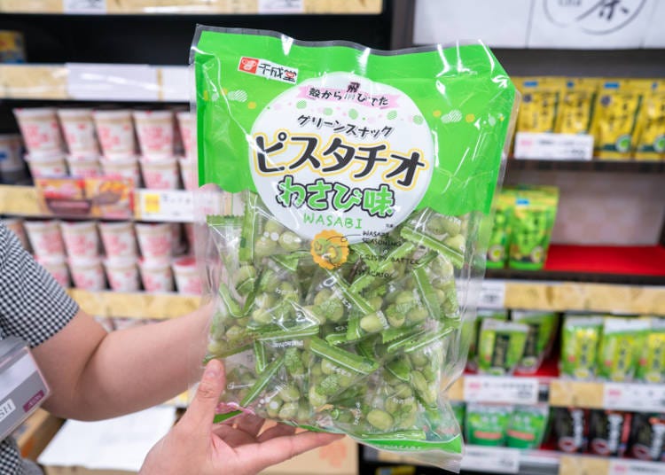 Green Snack Pistachio Wasabi Flavor (240g). Manufacturer: Sennarido