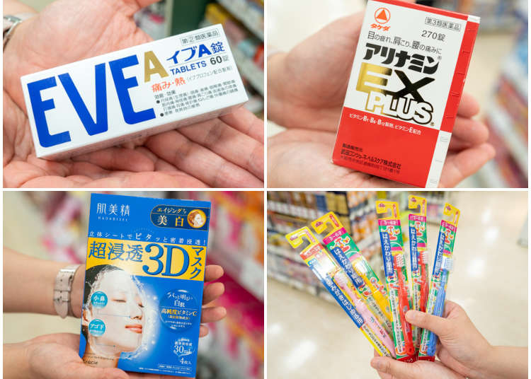 일본 슈퍼 ‘이온 스타일 나리타’ 의 추천 일용품과 의약품 10가지